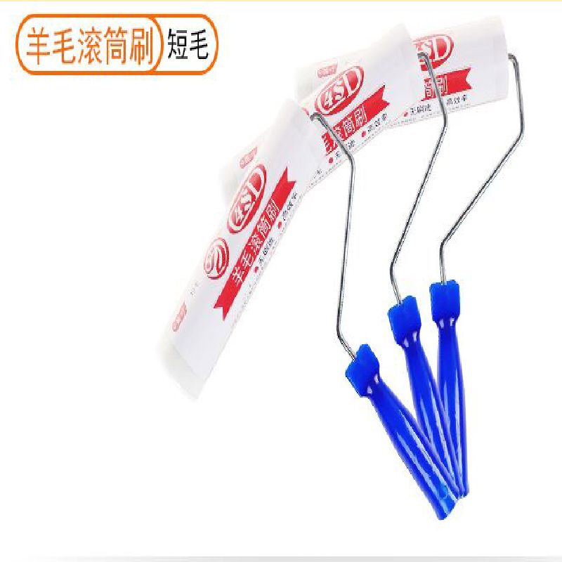 滚筒 9寸高级滚筒