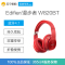 Edifier/漫步者 W820BT 头戴式立体声蓝牙耳机 无线耳机 音乐耳机 手机耳机 通用苹果华为小米手机 玫瑰红