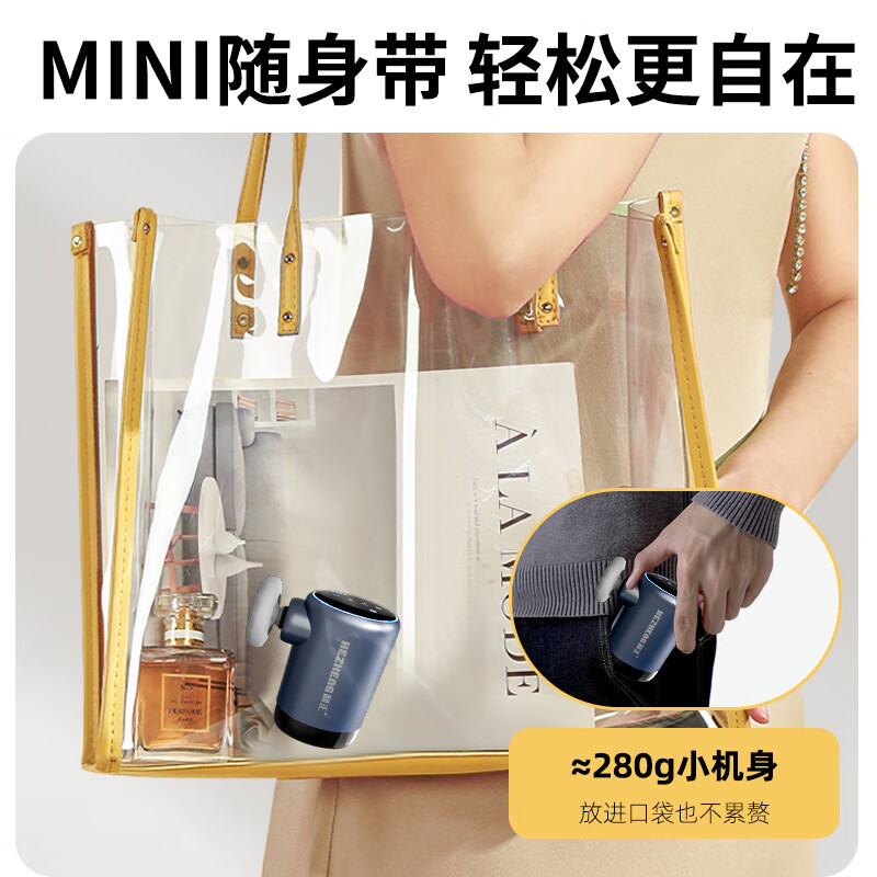 和正筋膜枪轻巧便携低噪无忧深层按摩智能芯片HZ-JMQ-9高清大图