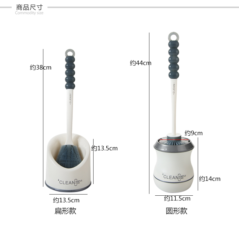 卫生间坐便器清洁刷 长柄洗厕所刷子洁厕刷死角马桶刷套装日用家居