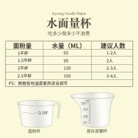 九阳（Joyoung）面条机 JYS-N7 可做饺子皮 和面 不锈钢螺旋 按键式控制 家用全自动面条机