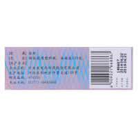 仲景 杞菊地黄丸 200丸 浓缩丸滋肾养肝眩晕耳鸣视物昏花羞明畏光迎风流泪