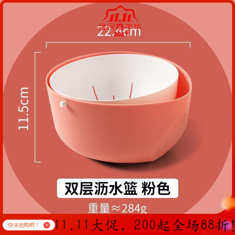 美帮汇双层北欧家用洗菜盆沥水篮塑料个性创意厨房收纳水果篮子高清大图