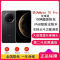 [全新]华为Mate70 Pro 优享版 12GB+256GB 曜石黑 超清影像 潜望长玻璃屏 支持卫星消息 防尘防水全
