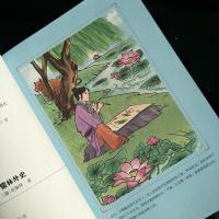 儒林外史 [正版]儒林外史(彩插励志版无障碍阅读)/中小学生课外阅读 少儿中外名著小学生一二三四年级课外读物经典文学名著