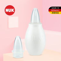 NUK婴儿吸鼻器(带替换头)鼻涕鼻屎全吸出40.256.704拆卸容易