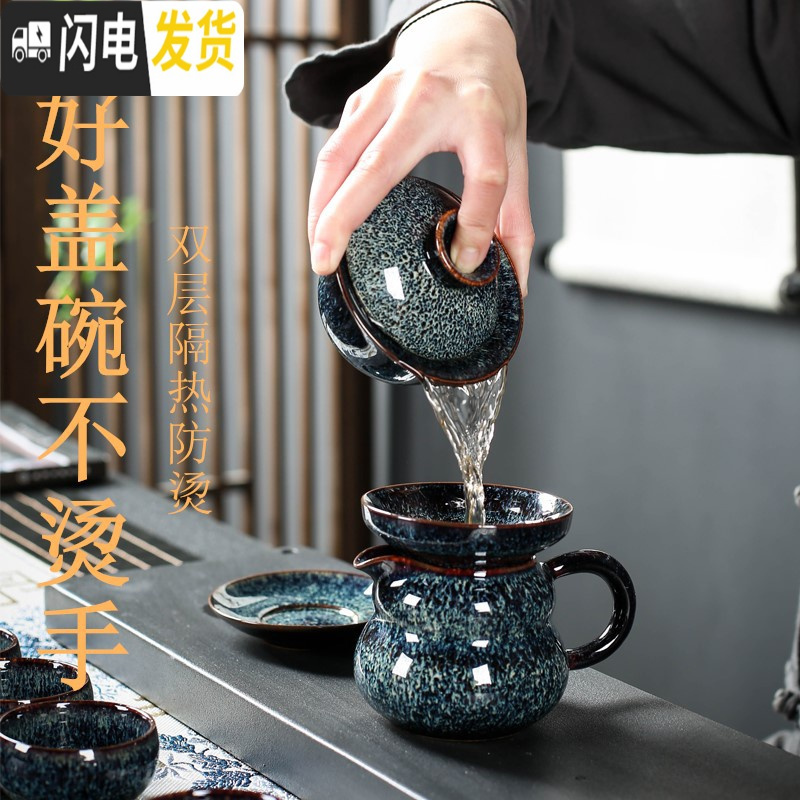 三维工匠日式功夫茶具套装礼盒装家用简约客厅会客泡茶具喝茶陶瓷茶杯茶壶 13件套葫芦壶套组(安全包装)
