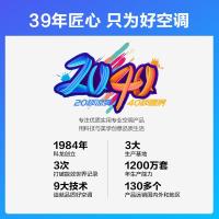科龙(KELON)1.5匹变频国标新能效 挂机空调 家用冷暖 自清洁外机防锈KFR-35GW/QBA3a(1V01)