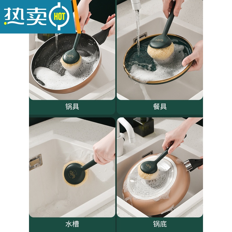 敬平刷锅器锅刷不伤锅刷碗洗锅洗碗刷子清洁钢丝球长柄厨房用品家用 轻奢长柄系列3件装(墨绿+黑色+酒红)高清大图