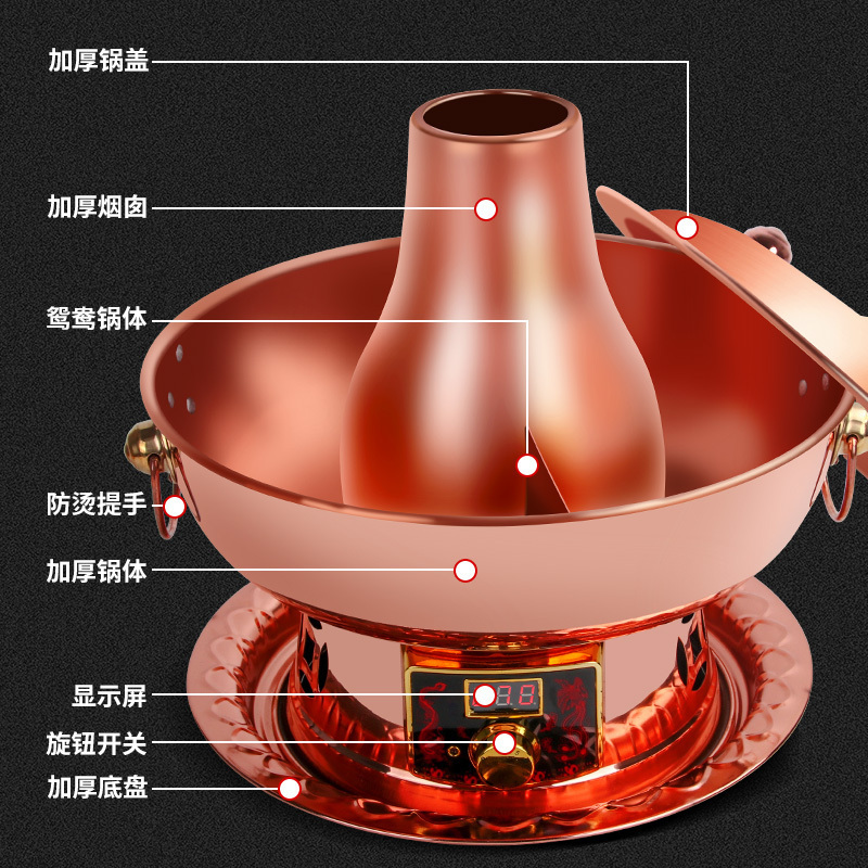 拜杰家用铜火锅电碳两用纯紫铜加厚鸳鸯火锅炉老北京火锅涮羊肉 经典老式全手工 32cm加厚纯紫铜鸳鸯型4-6人