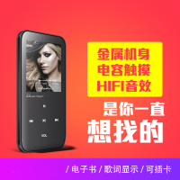 Uniscom Q88 白色8G 无损音乐mp3播放器有屏mp4触摸按键插卡学生便携跑步运动随身听 电子书
