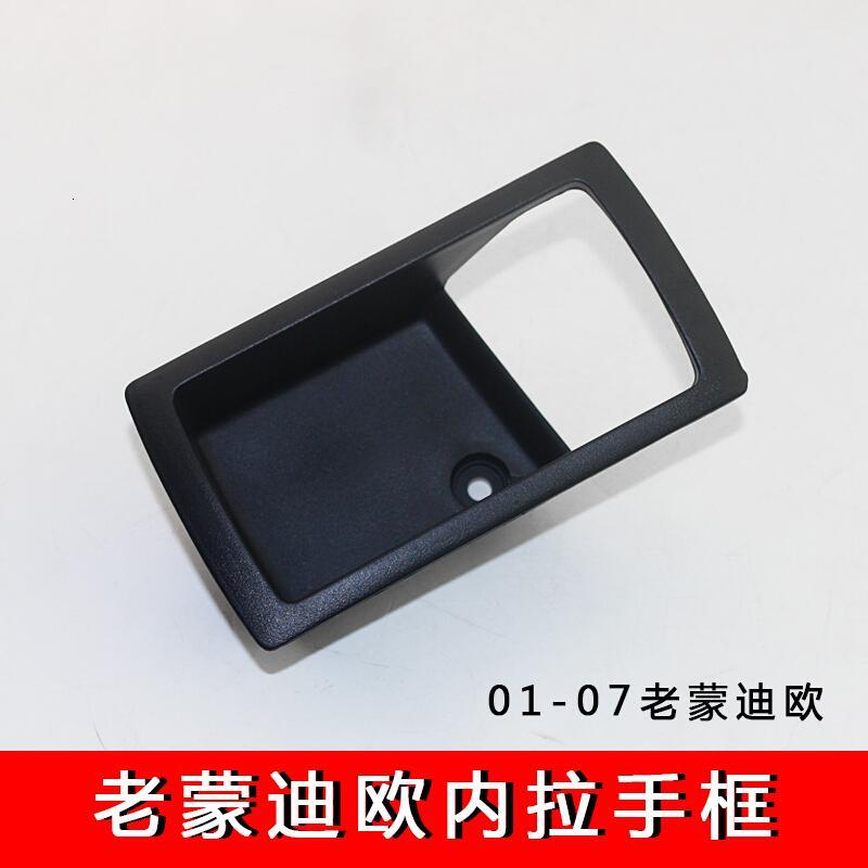 福特01-07老蒙迪欧内拉手框车内把手盖板饰板边框拉手底座盖原厂正品左边