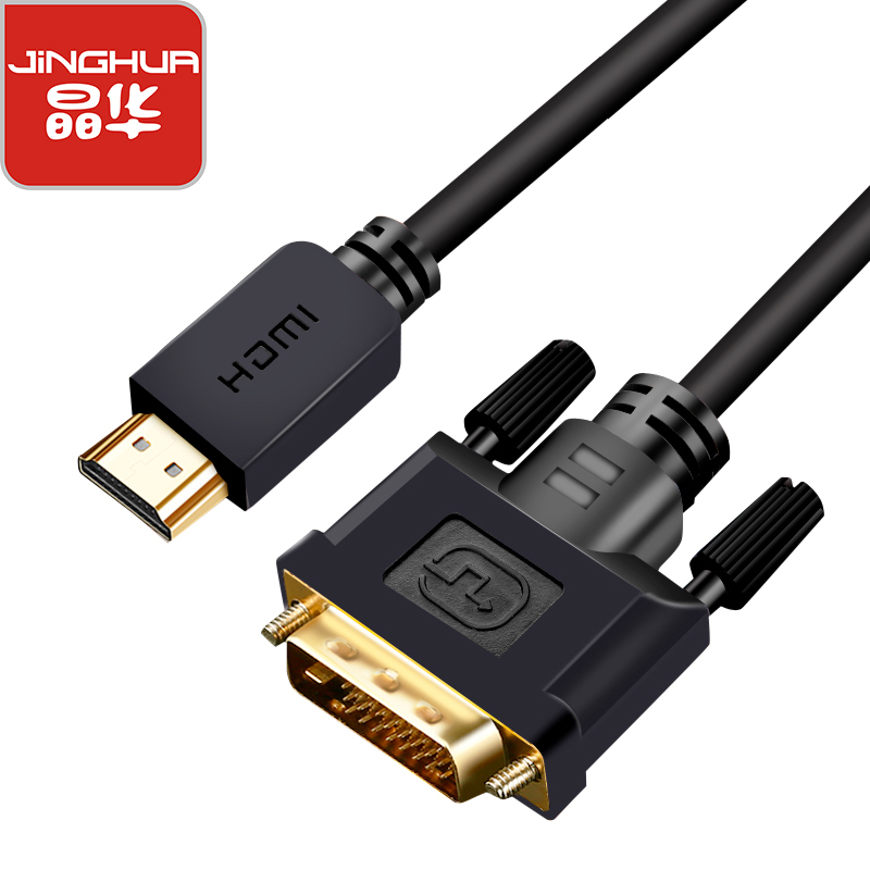 HDMI-DVI高清线 黑色15米高清大图