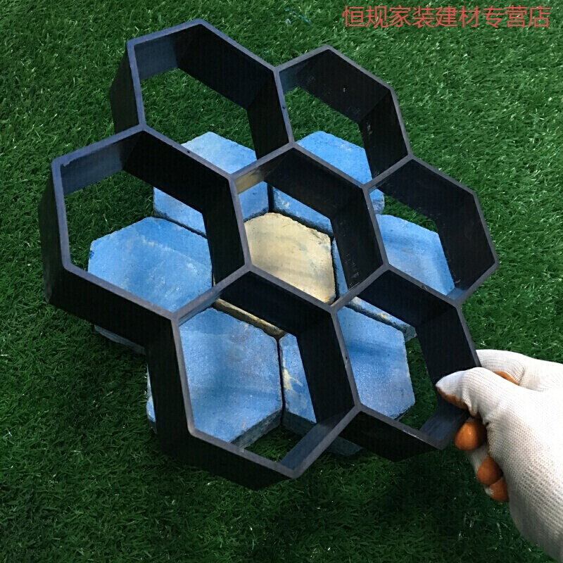 BONJEAN自己施工铺路模具水泥模型鹅卵石仿石彩色地砖模花园模具基础建材 6边形单只30*30cm 默认尺寸