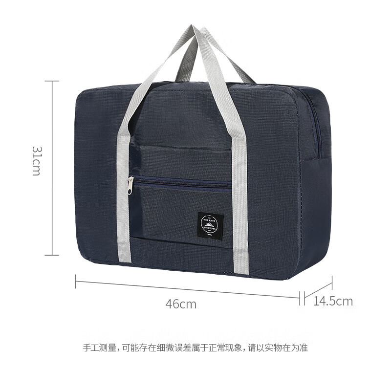 四万公里 SW7115 大容量可折叠行李包飞机包颜色随机 46*14.5*31cm(单位:个)