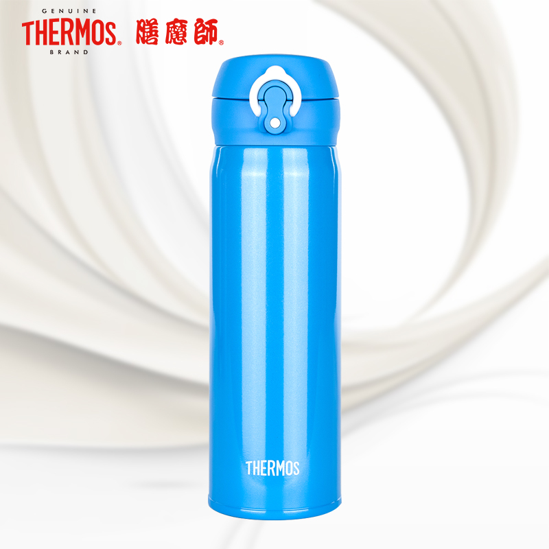 [国行正品,售后保障]膳魔师保温杯JNL-501 DBL 宝蓝色 500ML 水杯/保温杯/保冷杯/不锈钢保温杯