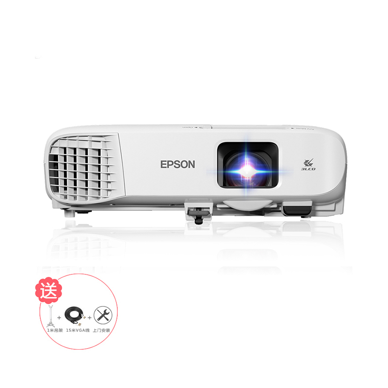 爱普生epsoncb980w教学办公会议投影机