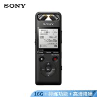 索尼 数码录音棒 PCM-A10 16G