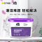 [苏宁自主品牌]4盒百邻薰衣草除湿盒吸潮干燥剂室内宿舍学生吸湿袋衣柜防潮防霉包230g*4盒