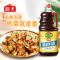 海天精制料酒1900ml×2 家用腌制牛肉羊肉调味料 去腥解膻提鲜