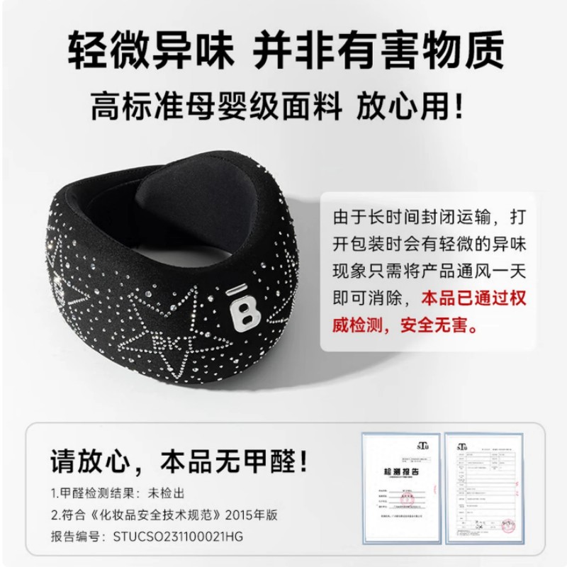 BKT护颈脖套 标准版高清大图