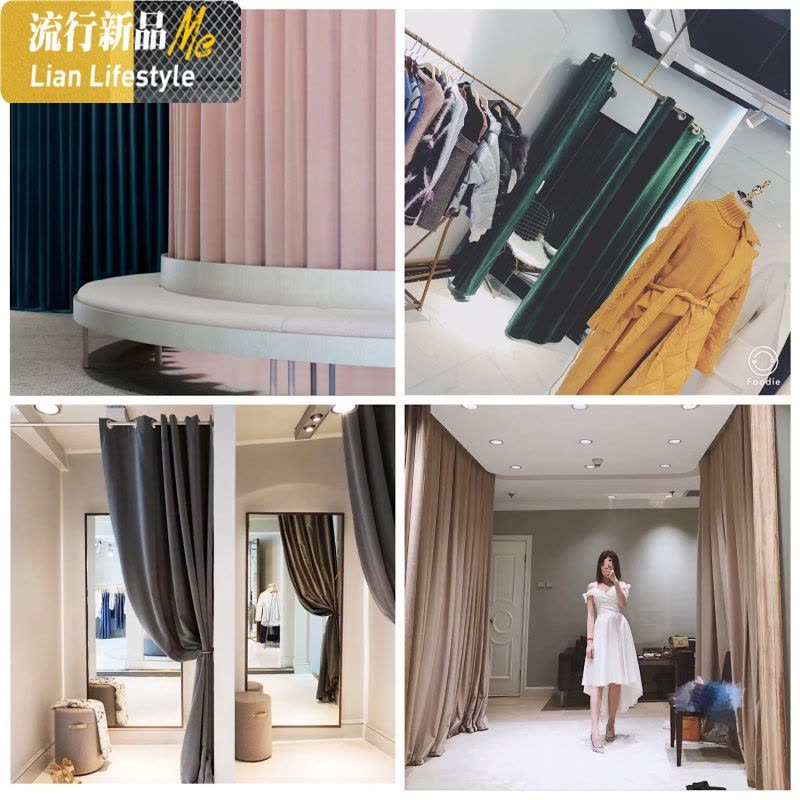 定制绒布试衣间帘服装店窗帘女装更衣室简约衣柜布帘隔断帘子 三维工匠图片