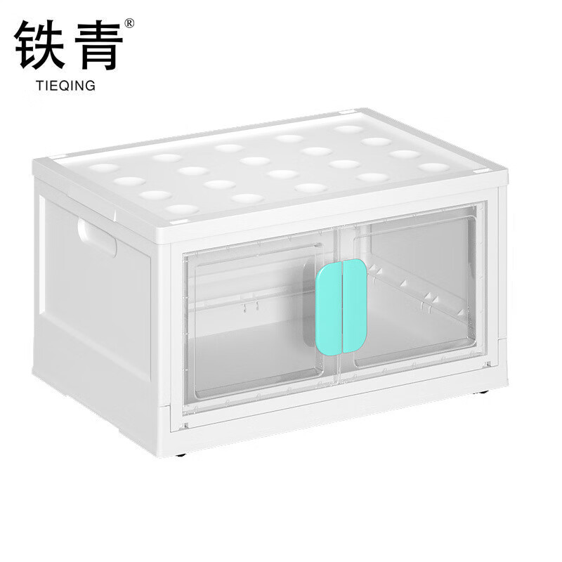 铁青收纳箱U4 个高清大图