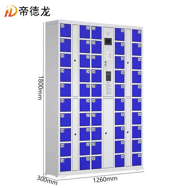 帝德龙手机存放柜寄存柜50门 1260*300*1800mm