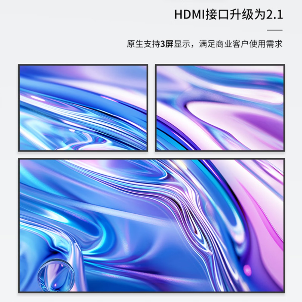 紫光(UNIS)商用台式机500s G2 酷睿14代i5-14400 主机+21.5英寸高清大图