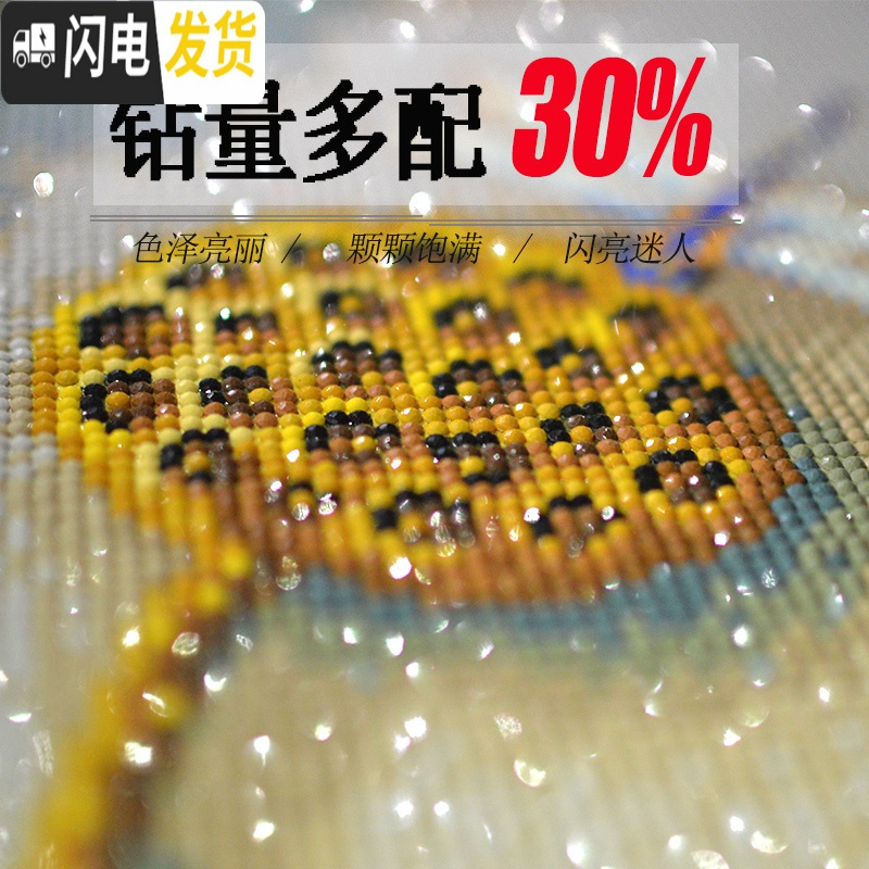三维工匠钻石画2019新款客厅满钻点砖玄关竖版欧式手工自己贴钻十 [40*60厘米]满钻全贴[钻量多配30、免费十字绣高清大图