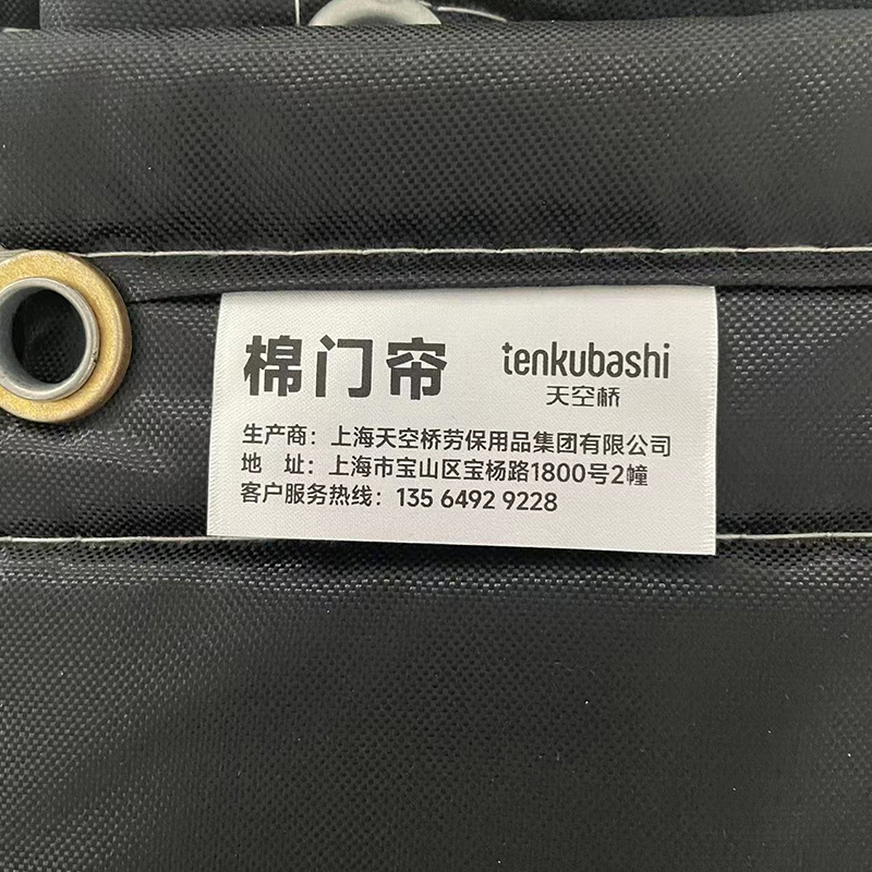 天空桥 棉门帘 MML-147纯黑色40*60cm八层棉 平方米高清大图