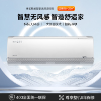 美的1.5匹风语者空调新1级能效变频冷暖节能省电防着凉智能无风感挂机空调KFR-35GW/BDN8Y-FA200(1)