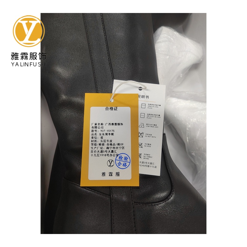 雅霖服 女长筒冬靴YLF-15175 双高清大图