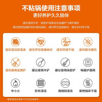 苏泊尔(SUPOR) 炫彩易洁不粘炒锅家用炒锅炒菜锅优质铝合金基材导磁复合底不粘易清洗 NC32F4 32CM