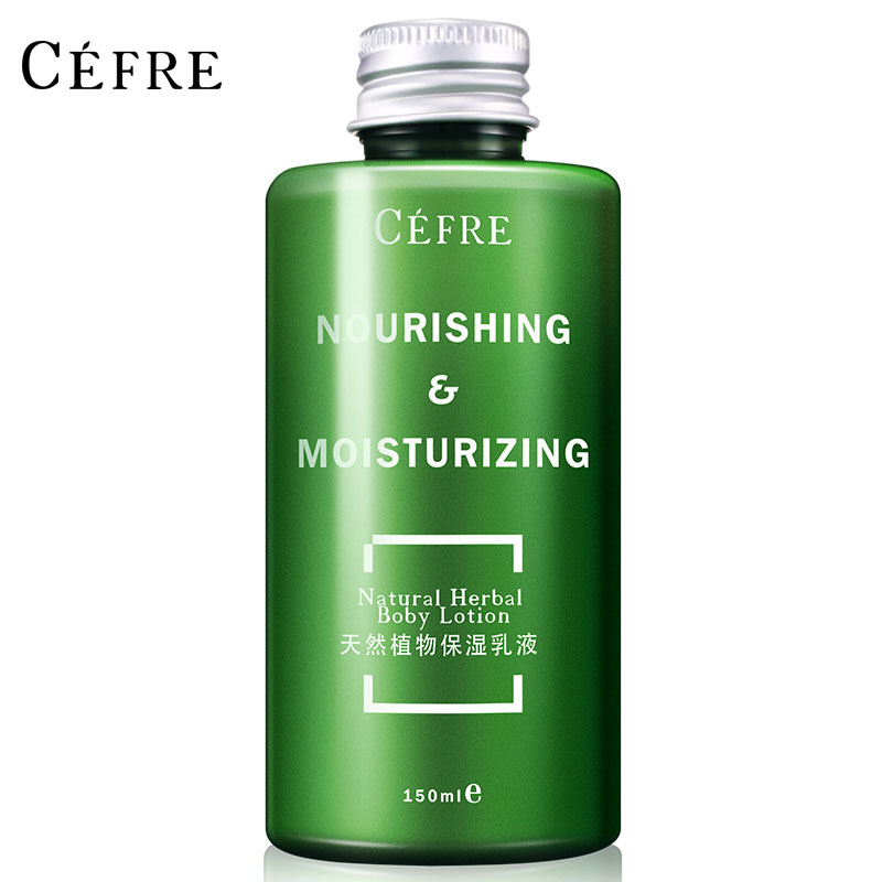 采菲尔CEFRE天然植物保湿乳液150ml(补水保湿 面霜乳液 护肤品 保湿霜 补水霜)