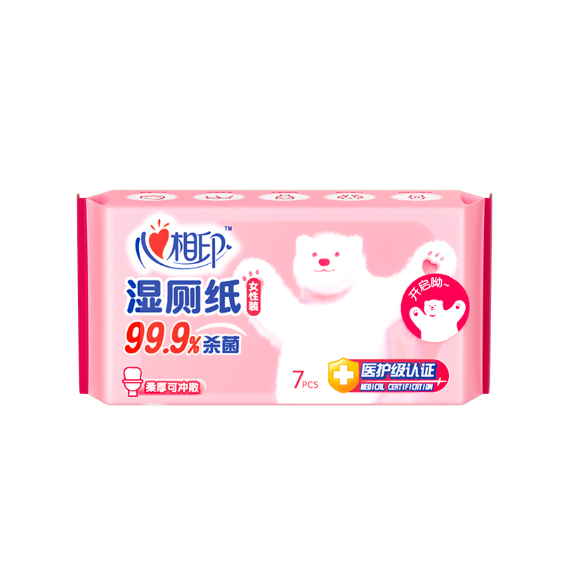 心相印湿厕纸湿纸巾家庭装如厕私处擦屁屁杀菌清洁湿巾纸 7片*8包*3提(女生版湿厕纸)ZTAJA01249高清大图