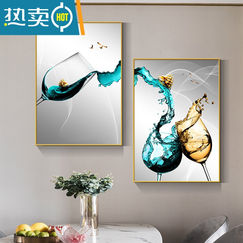 敬平现代简约酒杯餐厅装饰画 饭厅餐桌歺厅墙面挂画轻奢餐边两联壁画装饰画高清大图