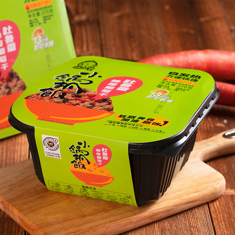 疆小货 自热葡萄干手抓饭*1盒装新疆自热手抓饭葡萄干手抓饭懒人方便米饭速食即食盒装