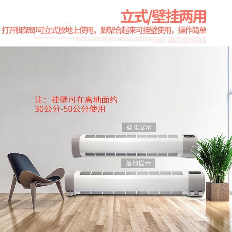 利维斯顿(ILVSD) 踢脚线取暖器 居浴两用 家用防水轻音 节能省电 壁挂式 电暖器 暖风机PL22E 2200W