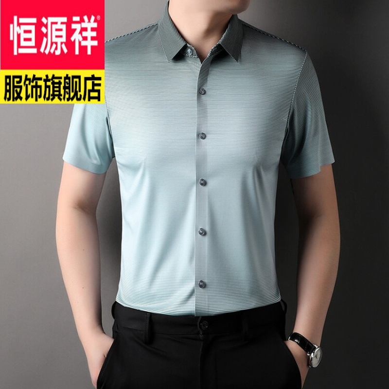 恒源祥男士衬衫