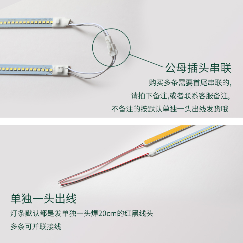 超亮LED灯带220V长条贴片硬灯条 展柜货架灯箱超薄灯带条改造灯条 10cm 裸板灯条 [拍10送1] 暖白 其它