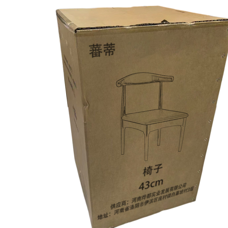 蕃蒂椅子43cm把高清大图