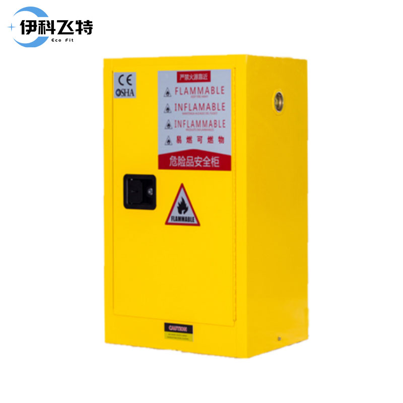 伊科飞特防爆柜高清大图