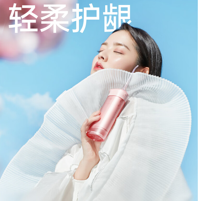 素士(SOOCAS) 便携抽拉式冲牙器W1 粉色 4种模式 正畸成人矫正洗牙器水牙线口腔清洁高清大图