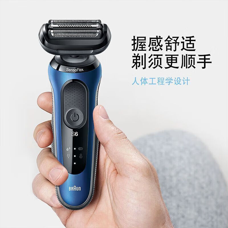 博朗博朗德国6系60-B1300S电动充电式剃须刀往复式男士全身水洗刮胡刀高清大图