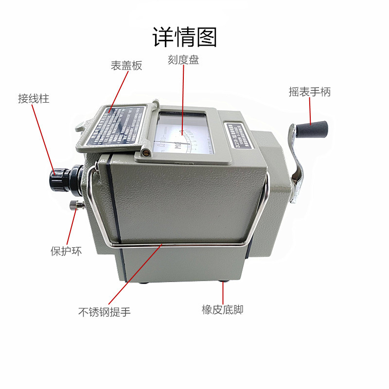 震配 电测量兆欧表ZC25B 台(-3/500V500MΩ(厚铝壳))高清大图