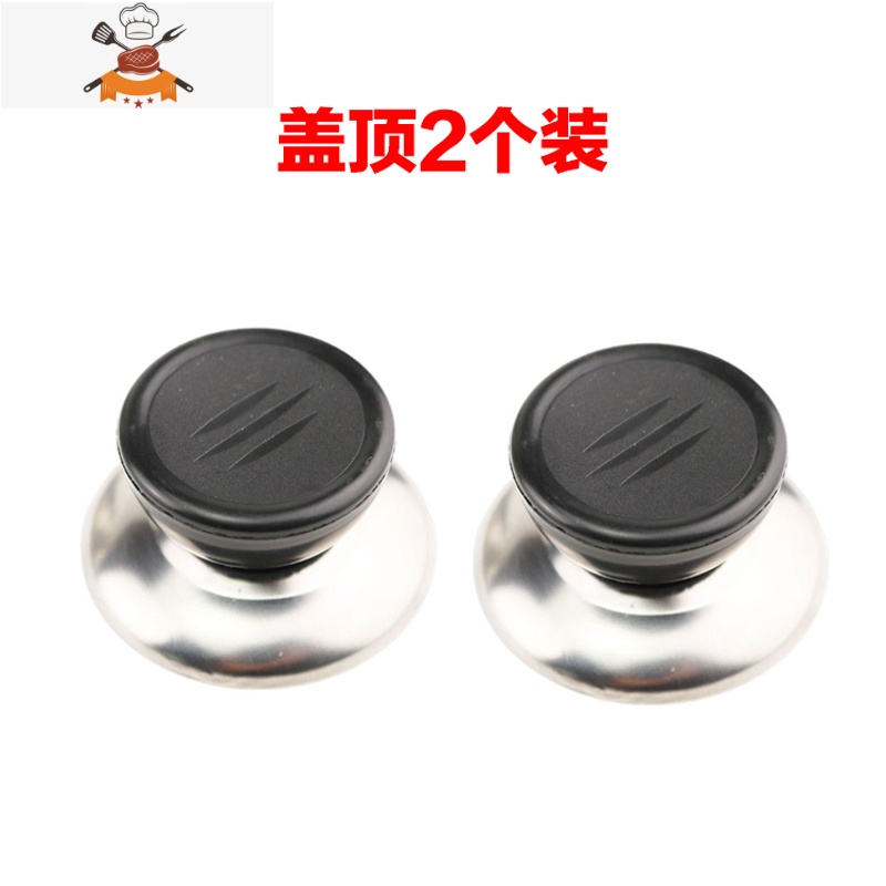 钢化玻璃可高温锅盖家用大小炒锅炒菜蒸锅32cm通用把手30cm透明盖 敬平 圆盖顶2个锅具配件高清大图