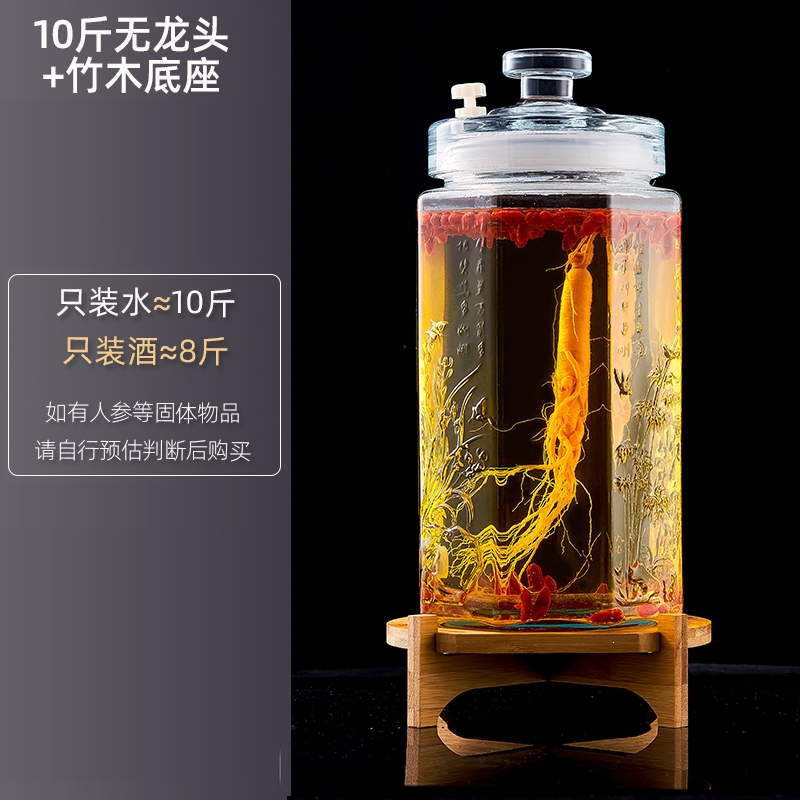 烘焙精灵泡酒玻璃瓶家用密封人参白酒药酒罐专用酒瓶空瓶酒坛子带龙头
