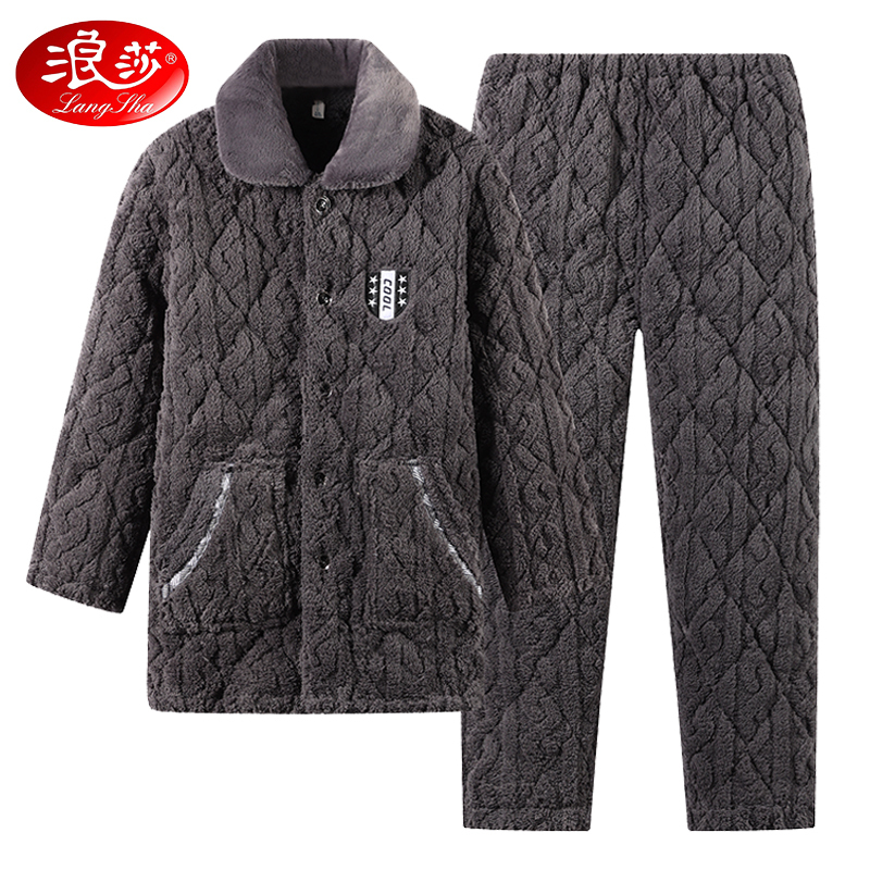 浪莎男款睡衣冬季三层夹棉加厚加绒中老年人爸爸保暖珊瑚绒家居服