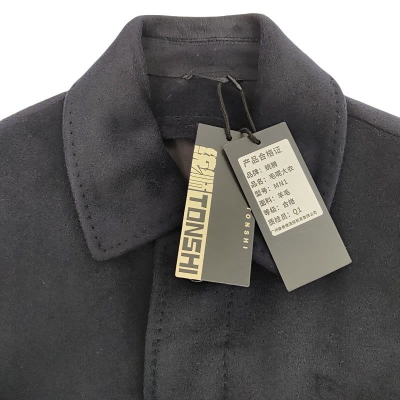 统狮毛呢大衣 MN1 件图片